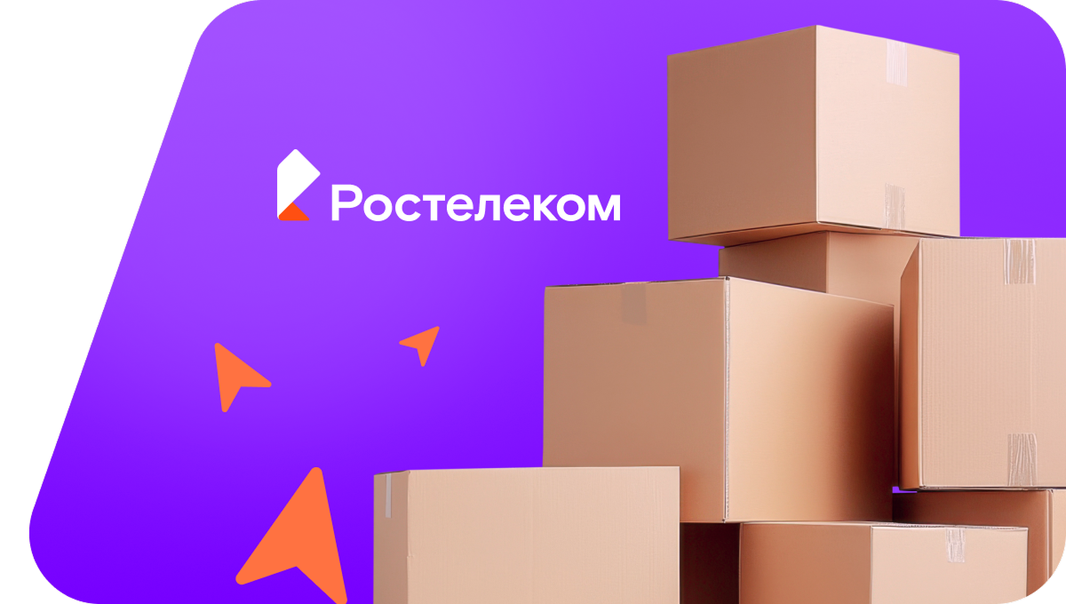 Переезд в новую квартирув село Соловьёво (Липецкая область)
